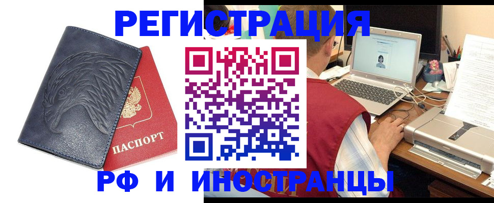 прописка для школы в Кабардино-Балкарии